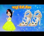 KuKu TV - Hindi Stories