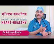 Health Inside &#124; বাংলা