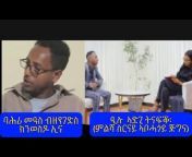 Eritrea nEritrawiyan