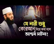 New Mahfil bd