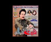 Sindhi Best Song Offical