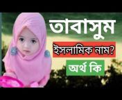 Islamic YouTube 24