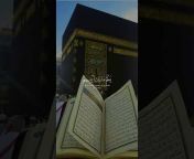 Quran Online 143