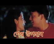 Assamese Movie Mania
