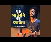 Sadman Pappu - Topic