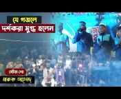 Happy Bangla Media
