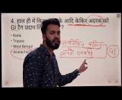 Education point Mandi Himachal pradesh