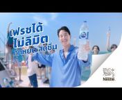 Nestlé Pure Life Thailand
