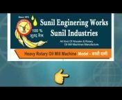 sunil industries