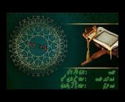 Knowledge from Quran-e-Kareem