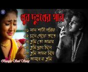 Bangla Sad Song