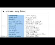 Bangla turkish language