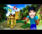 The Bangla Gamer