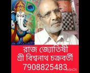 Raj jyotishi Sree biswanath Chakraborty