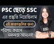 SSC INSIGHT BENGALI