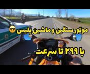 Motorcycle Video
