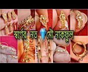Heera Mon jewellers and vlog&#39;s