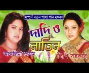 Sk Film Dhaka
