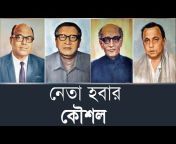 Bangla Info BD