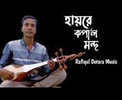 Rafiqul Dotara Music