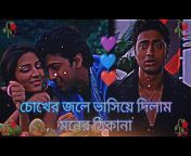 GDM Bengali Music