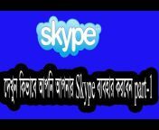 Easy Bangla BD
