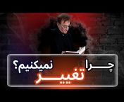 کانال رسمی دکتر انوشه official channel