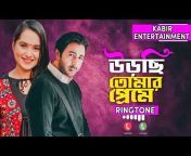Kabir Entertainment