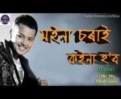 Assamese Lyrics Videos