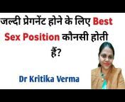 Gynaecologist Dr Kritika Verma
