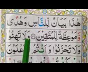 learn holy quran1