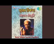 Gautam Chowdhury - Topic
