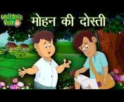 Well Done VEER - Hindi Moral Stories