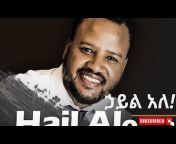 Ethiopian Christian Song