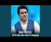 Shah Farooq - Topic