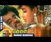 Mango Music Tamil