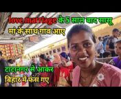 Love Marriage Couple vlog