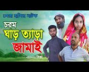 Barguna Khas Bangla TV