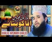 Khalid Hasnain Khalid Official