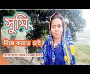 STV Bangla