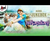 Anand Audio Tulu