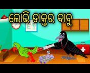 Sriya Story Tv - Odia