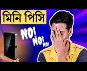 Computer Tech Bangla