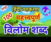 Priyanka Educational videos
