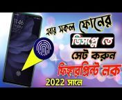 Tech Zone Bangla