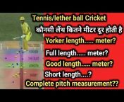 Cricket with Sachin Bora