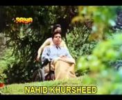 Nahid Khursheed