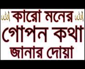 Quranify Bangladesh