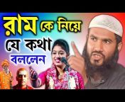 Bangla Full Jalsa 24