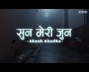 Akash khadka